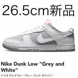 Nike Dunk Low ウルフグレー