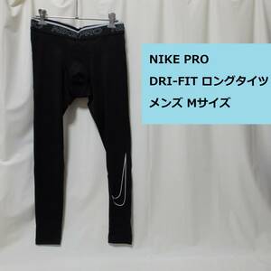 [新品 送料込] メンズ M ナイキ プロ DRI-FIT ロングタイツ DD1914 NIKE PRO