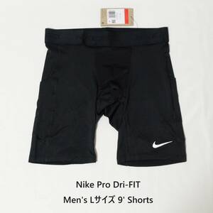 [新品 送料込] メンズ Lサイズ ナイキ Dri-FIT フィットネス ロングショートパンツ FB7964-010 Nike Pro Dri-FIT Men's 9' Shorts