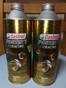 カストロール　2サイクル用エンジンオイル　500mlサイズ