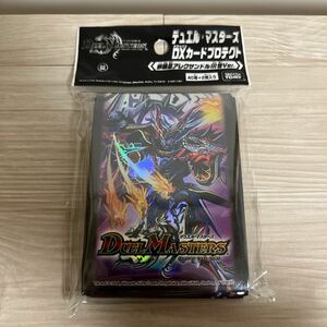 デュエル・マスターズ DXカードプロテクト スリーブ 邪眼皇アレクサンドルIII世 Ver. DUEL MASTERS PLAY'S