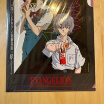 レイ＆カヲル/シンジ＆アスカ A4クリアファイル 「ヱヴァンゲリヲン新劇場版：序×UCC」エヴァ Neon Genesis EVANGELION_画像3