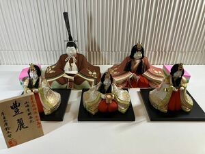 Art Auction E/1412 Hina doll Current condition Kenichi Suzuki Edo Kimekome Toyorei, season, Annual event, Doll's Festival, Hina doll