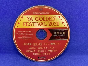 A770 DVD ヤングアニマル 2021 9・10号 YA GOLDEN FESTIVAL 2021 えなこ