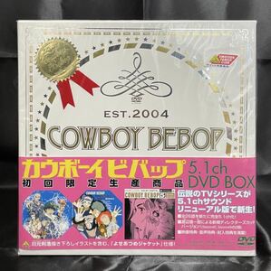 【未開封】【希少】カウボーイビバップ 初回限定生産商品 5.1ch DVD-BOX 帯付