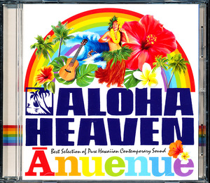 国内盤 アロハ・ヘヴン/ALOHA HEAVEN - ヌエヌエ　4枚同梱可能　2B00CICW70Y