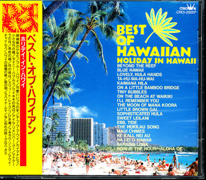  domestic record the best *ob* Hawaiian ~ Hori tei* in * Hawaii 4 sheets including in a package possibility b2B00005MU7P