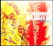 国内盤 アロハ・ヘヴン/ALOHA HEAVEN - ルアナ　4枚同梱可能　b2B0018BXNM2_画像1