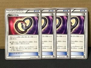 ポケモンカード XY 時のパズル グッズ 4枚セット