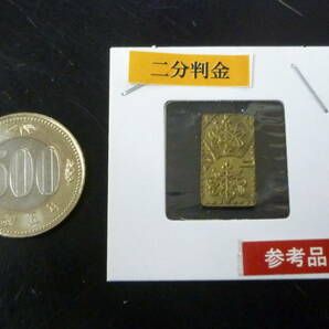 ＜参考品＞ 24 S №105 日本 硬貨 二分判金 重量約 5g(コインホルダー含)の画像1