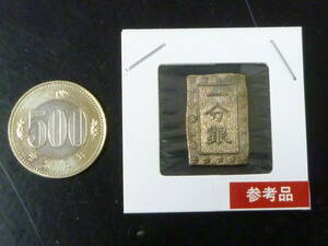 ＜参考品＞　24　S　№37　日本　硬貨　一分銀　重量約 9g(コインホルダー含)