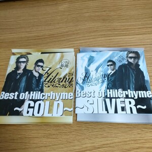 Hilcrhyme Best of Hilcrhyme GOLD SILVER セット