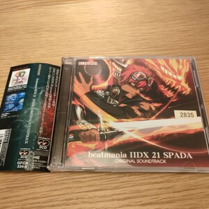 ビートマニア beatmania IIDX 21 SPADA ORIGINAL SOUNDTRACK