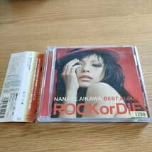 相川七瀬 NANASE AIKAWA BEST ALBUMROCK or DIE_画像1