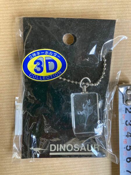 3d キーホルダー　キーチェーン　恐竜　クリスタル　dinosaur