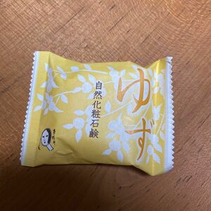 【京都よーじや】ゆず石鹸、自然化粧石鹸
