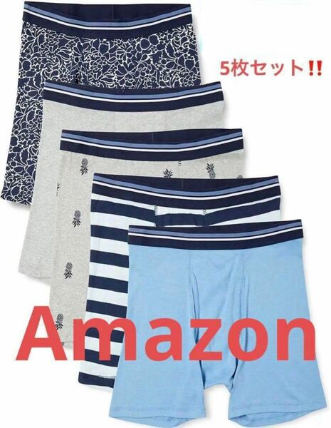 月末セール！Amazon マルチパック ボクサーブリーフ メンズ　パンツ　M相当 ボクサーパンツ 下着