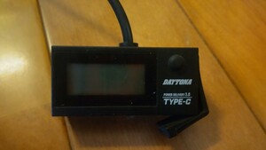 デイトナ 電圧計 付き USB cTYPE 充電器 おまけ付き Daytona