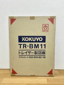 コクヨ トレイザー 製図板 マグネットシート 450×600 (A2サイズ) TR-BM11 KOKUYO (k29)