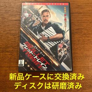 ブレット・トレイン DVD レンタル落ち 