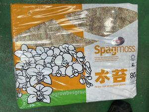 高級ニュージーランド産水苔premier+4A(フォーエー)1kg 80Lビカクシダ platycerium 富貴蘭 に^_^！植え替え応援価格！！！！！