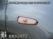 ギャランフォルティススポーツバック CX4 ブラック メッキ サイド マーカー リング ターン ライト ランプ ガーニッシュ SID－RIN－009_画像3