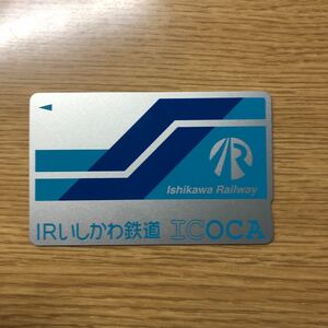 IRいしかわ鉄道　ICOCA　残高なし　