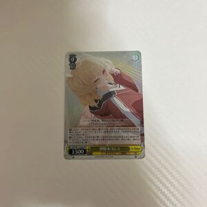 即決Σ中古品WS 伊原木ヨシミ　SR