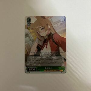 即決Σ中古品WS 朱城ルミ　SR