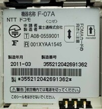 【P7253】ドコモ/docomo/携帯電話/ガラケー/F-07A_画像3