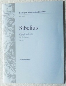 ほぼ未使用！Breitkopf社刊 ミニチュアスコア シベリウス：「カレリア」組曲