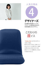 座椅子 [M] テクノピンク リクライニング 日本製 ロー チェア フロア ソファ 一人掛け ソファ 1人用 リラックス M5-MGKST1081PI_画像5