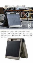 【値下げ】 扇風機 ソーラー 充電式 コードレス ファン USB 充電 バッテリー 10,000mAh スマホ充電 折りたたみ 太陽光 M5-MGKAK00073_画像4