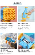 【値下げ】 シャボン玉バズーカ 電動 バブルガン シャボン玉製造機 バブルマシーン 噴射 子供 キッズ 外遊び 乾電池 泡 M5-MGKFGB90110_画像4