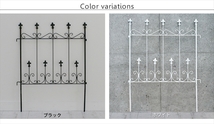 オールドシャトーフェンス ミニタイプ ホワイト 4枚組 フェンス アイアン ガーデンフェンス 枠 柵 仕切り 目隠し 境目 M5-MGKSMI00381WHT_画像9