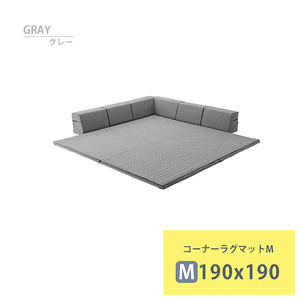  угол коврик M серый .. соус имеется коврик толстый стеганый мир приятный ZONIA 190×190cm игровой коврик сделано в Японии M5-MGKST00070GRY625