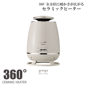 【訳あり】【値下げSALE】足元ヒーター グレージュ 1000W/650W セラミックヒーター 電気 ストーブ ファン 暖房 デスク下 M5-MGKAK00096GY