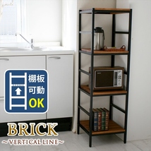 木製 アイアン ラック シェルフ ブリック brick ラックシリーズ4段 40×40×135 PRU-4040135 天然木 簡単組立 モダン M5-MGKSMI00390_画像1