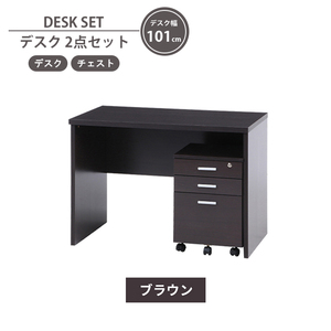  desk 2 point set Brown desk width 101 Wagon . a little over desk simple desk computer desk compact desk storage attaching convenience M5-MGKFGB00626BR