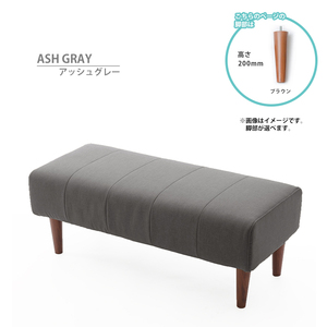  обеденный диван bench одиночный товар пепел серый ножек 200mmBR диван стул стул простой карман пружина сделано в Японии M5-MGKST00118BR200GRY606