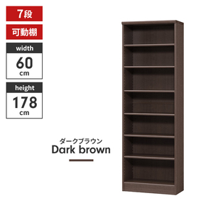  free rack dark brown bookcase 7 step book shelf width 60 height 180 storage shelves multipurpose rack manga comics display M5-MGKIT00143DB