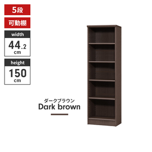  free rack dark brown bookcase 5 step book shelf width 45 height 150 storage shelves multipurpose rack manga comics display M5-MGKIT00138DB