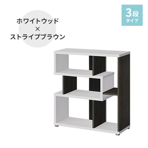  open rack white wood × stripe Brown storage shelves design shelf S character rack width 80 wooden rack shelf M5-MGKIT00104WWSB