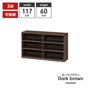  free rack dark brown bookcase 3 step book shelf width 117 height 60 storage shelves multipurpose rack manga comics display M5-MGKIT00127DB