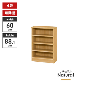  free rack natural bookcase 4 step book shelf width 60 height 88 storage shelves multipurpose rack manga comics storage display M5-MGKIT00130NA