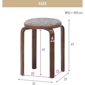 木製スツール イエロー×ブラウン 椅子 ファブリック スタッキング チェア 丸椅子 腰掛け 布 木製脚 キッチン 台所 玄関 M5-MGKFGB00505YEの画像6