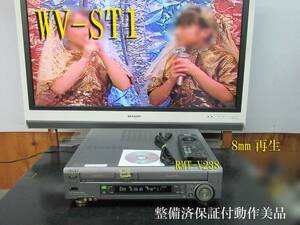 ★☆SONY 高画質Hi8/S-VHS・整備済保証付WV-ST1動作美品 i0225☆★