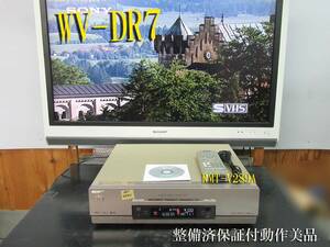 ★☆SONY 高画質DV/ミニDV/S-VHS・整備済保証付WV-DR7動作美品 i0244☆★