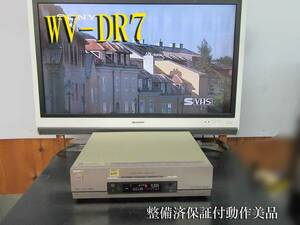 ★☆SONY 高画質DV/ミニDV/S-VHS・整備済保証付WV-DR7動作美品 i0228☆★