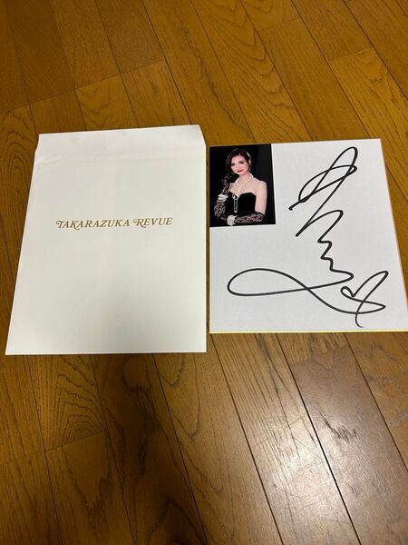 宝塚歌劇団 夢咲ねね サイン色紙
